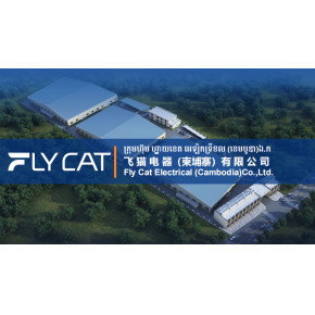 柬埔寨制造 铸造小家电的高品质代工未来